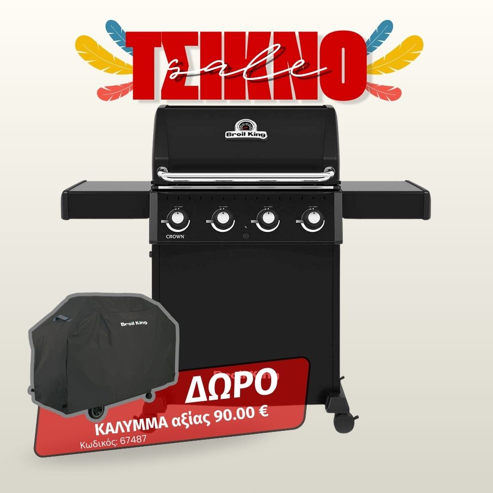 Broil King Gas Grill Crown 410